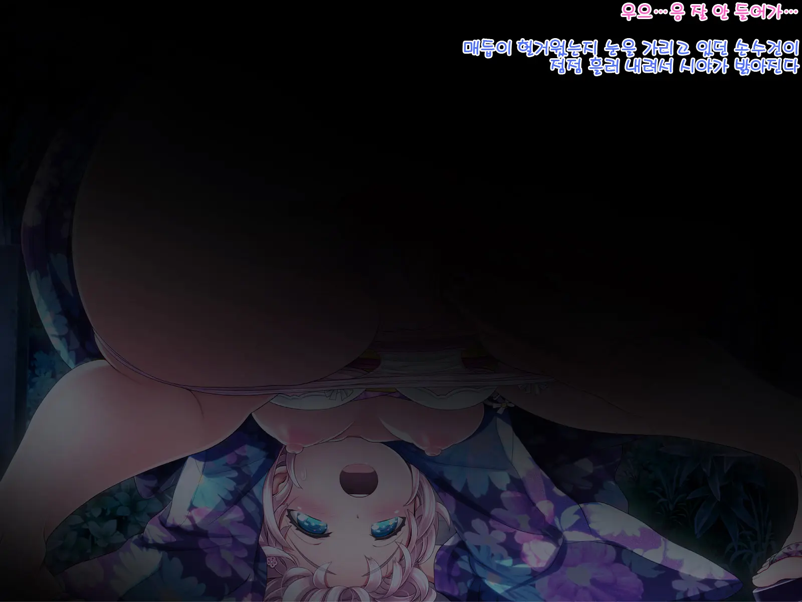Yomatsuri Roten Keihin Ni Sareta Otome-Tachi... (Decensored)